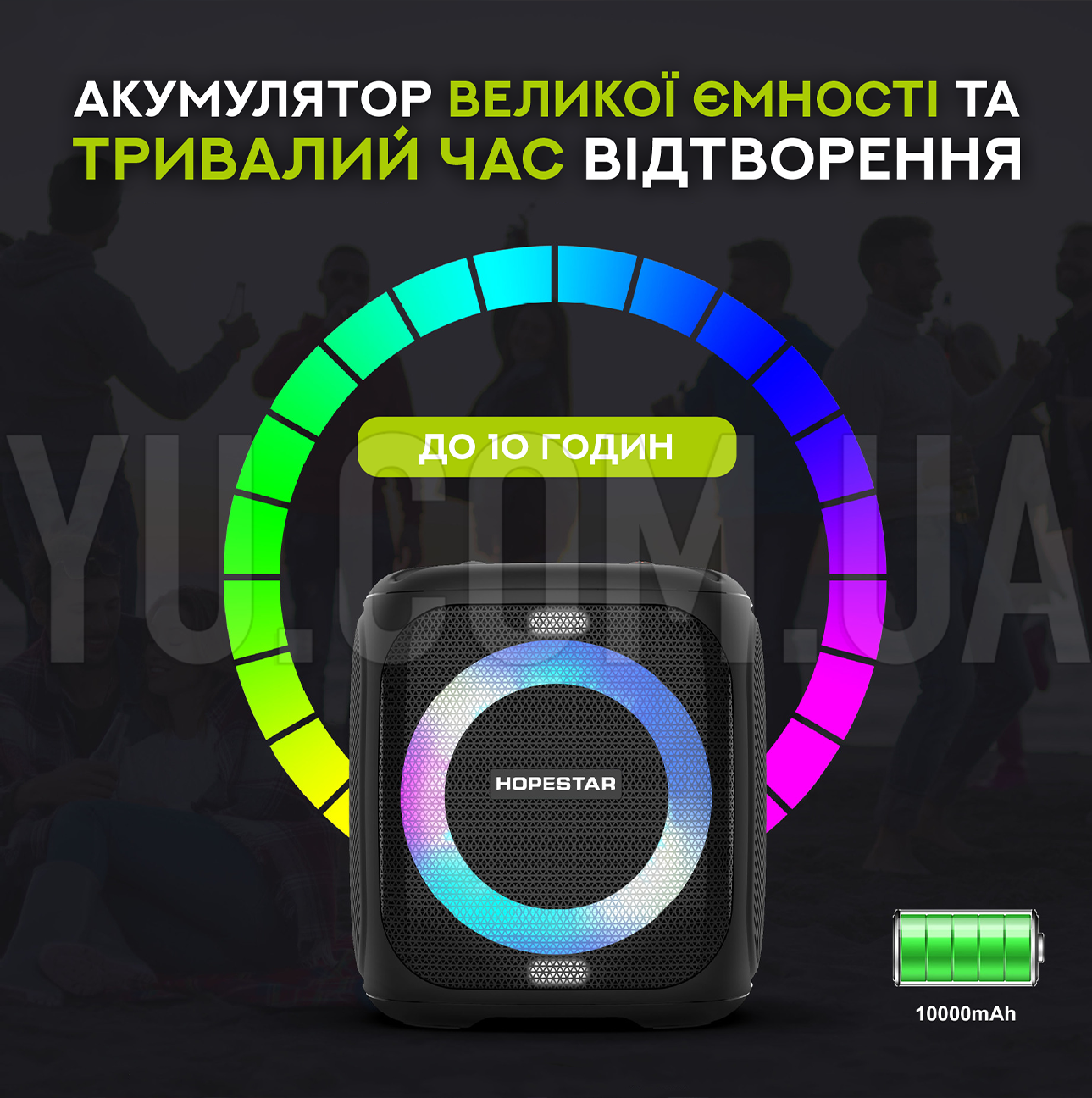 Автономна акустична система HOPESTAR Party 100 Автономна акустична система HOPESTAR Party 100